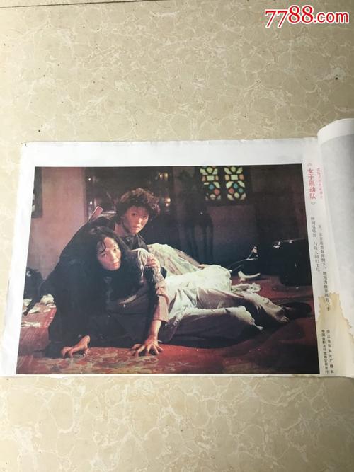 做假希腊护照